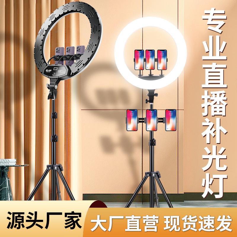 补光灯直播便携式美颜氛围灯落地三脚架22寸摄影灯led环形灯套装