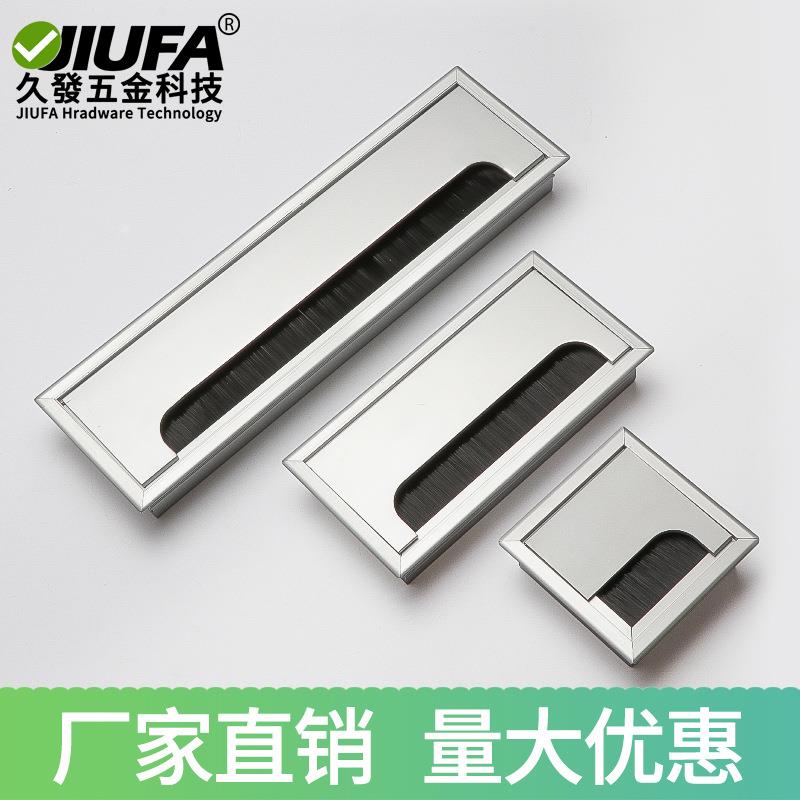 铝合金穿线盒桌面孔盖带毛刷条办公家具走线槽穿线孔电脑台线孔盖