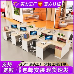 P3015约卡屏风座组员工位电脑桌F型两人位 职桌办公桌合简员N5