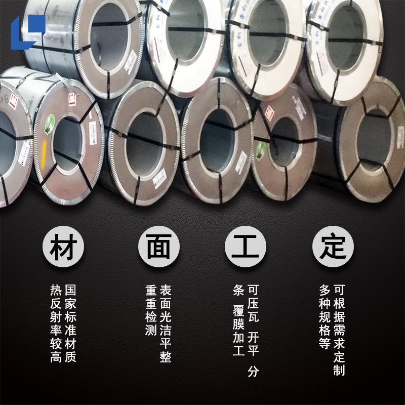 天津G55锌0 SECD钝化纵剪镀 铝锌板汽车制造用0.M6M镀铝板