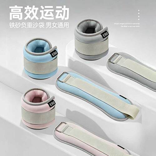 重沙负袋绑腿绑新款负重手女跑步动瑜伽运健身舞训练沙袋蹈绑脚负