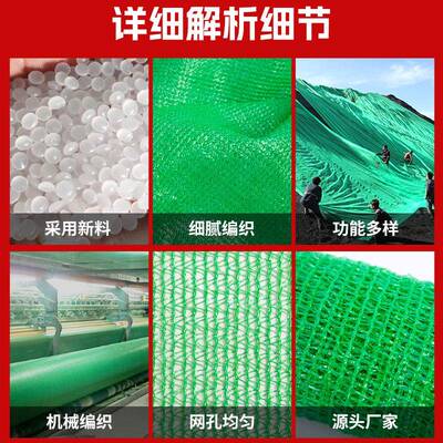 聚覆乙烯盖土网防网建6筑工地绿色防尘尘盖网4IZJ针针扁丝煤场盖