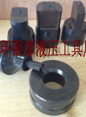 促销 0CH/银模-10B液压冲孔机模具 一字模 条孔100吨冲孔具打A孔