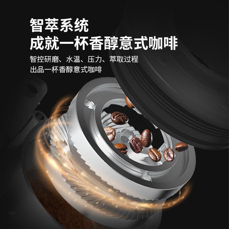 技咖L啡萃大屏J31诺B鲜奶鲜咖啡SWD机可选20g冲泡器商用刀盘