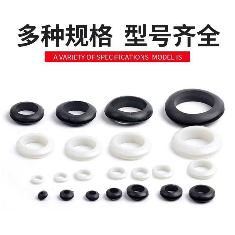 双面护线环保橡胶防圈 阻线燃防尘电线出环 水圈护线环电缆LNO过