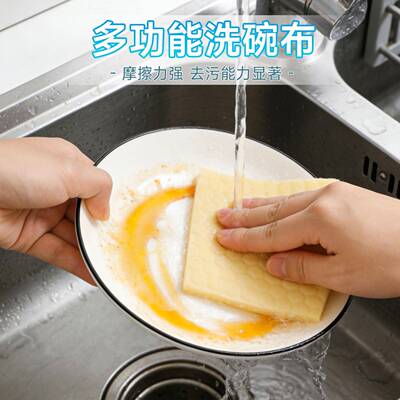 密魔耐度纳米海绵片力清擦洁BP-180*1去污神器厨房茶杯洗碗海绵魔