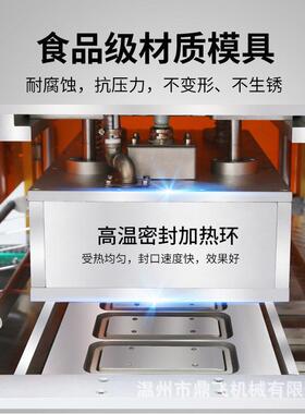 鼎餐盒气动飞封盒机酱油辣椒MAGA-102酱盒扣装装灌机酸奶杯封口机