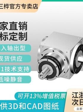 AT060AT060-L1-L1- 32-P2精密换向器 轴S入轴出式十字转向-箱