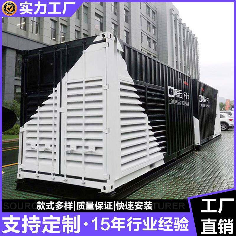 装箱工集厂 海运改装集装GZJG-168箱储房 集装箱集改造 物装箱 设