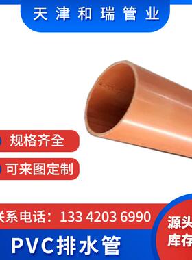 35654654阻燃电力电管 高压电缆缆保护套管 地缆埋CCPV穿线电保护