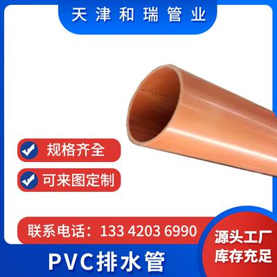 35654654阻燃电力电管 高压电缆缆保护套管 地缆埋CCPV穿线电保护
