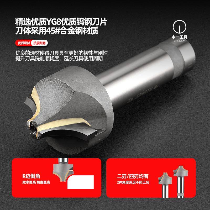 圆中一PLU具镶合金钨钢内R全刀弧铣刀立铣刀YW2规格齐R2R工10R15R