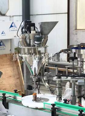 中药粉灌机西林瓶粉末灌装生产线 全装自183动西装林瓶 粉末灌机