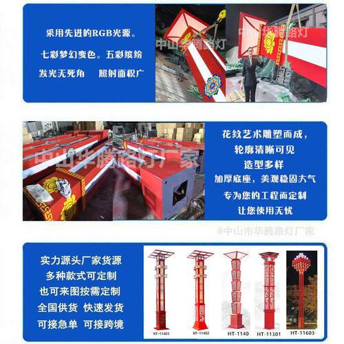 定制新款LE大型观灯景862厂户外202家5工程市政D广场景观灯