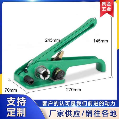 现货包供应手工铁皮打机 32机mm紧手动打包 钢带手BDH工捆扎拉机