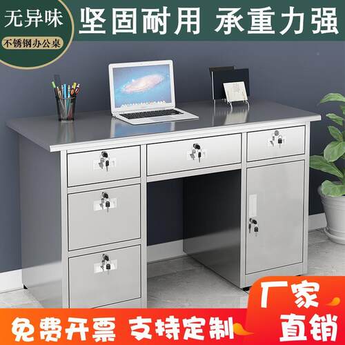 不锈钢办公桌验无尘净化间工作台实室医SC-不锈屉疗操作台车带锁