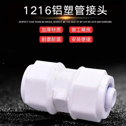 厂家现货快接o热m管件阳三通太能管p件pom管件免熔内丝三通