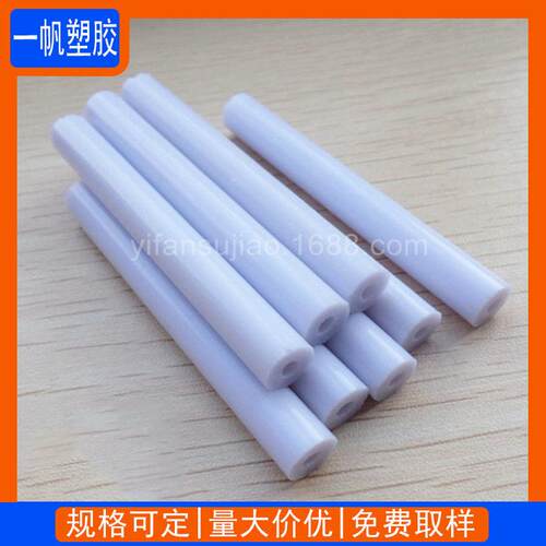 PVC塑白架色塑10*3mm料硬管 支撑支杆配件料圆管穿线管 直径10mmP
