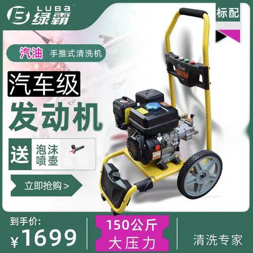 油清1洗机超高压商用大功率柴油洗车机殖泵物业养水汽水抢