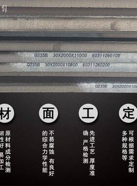 调质Q70R临 PQ420R 96016MnDR SV55 19MN6 HII氢压力锅炉容器钢板