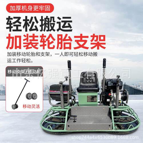 座驾抹313光机混凝土双驾盘收式光机抹水泥路面平机地坪汽油驶抹