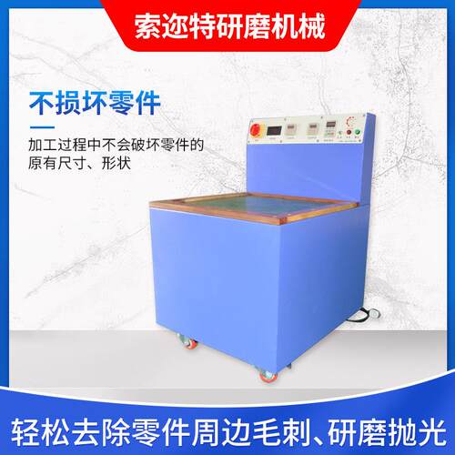厂家供应不钢磁力研磨五机首饰小磁型990力抛光机锈金研磨机现货