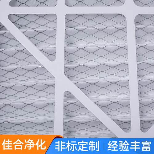 纸框器初效折叠式滤ULW 新风系统初效空气过过调滤器空机组