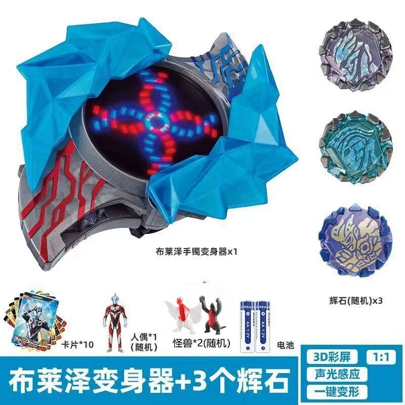 Buzer transform inyle o'yinchoq Blazer Hand Circle bilaguzuk Chelso Knight qilichi Aiskon Pyramal to'plami