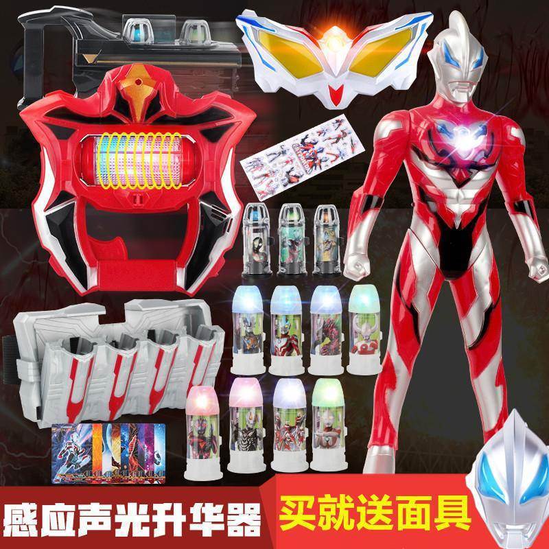 捷德澳特曼升华器杰德变身器dx发光发声变形超人眼镜胶囊腰带套装