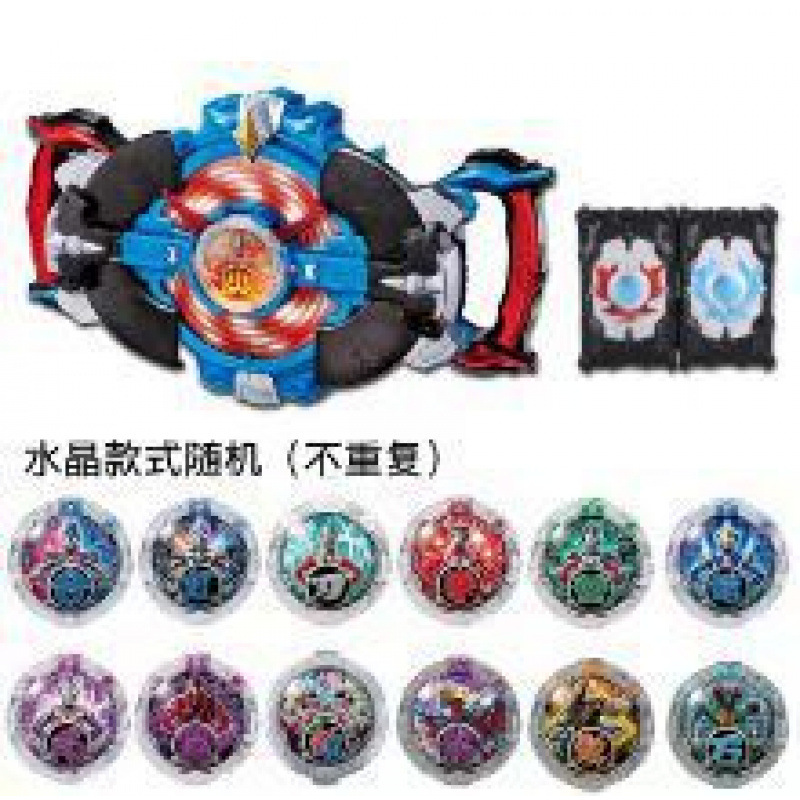 罗布水晶奥特变身器布鲁罗索头镖光轮升华器套装玩具回旋闪光男