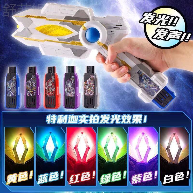 特利迦变身器圆环之臂奥特胜利神光棒感应收纳腰带胜利超越密钥