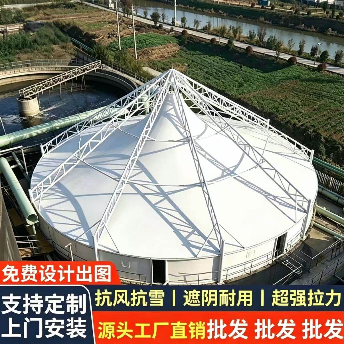 膜结构污水池反吊膜加盖大型设施排污池雨棚张拉膜废水池加盖顶棚