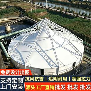 膜结构污水池反吊膜加盖大型设施排污池雨棚张拉膜废水池加盖顶棚
