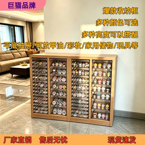 巨猫品牌大容量抽屉式收纳整理柜