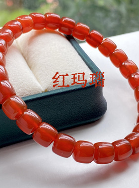拍卖捡漏 红玛瑙手串男女款本命年手链时尚红色新年手串首饰礼物