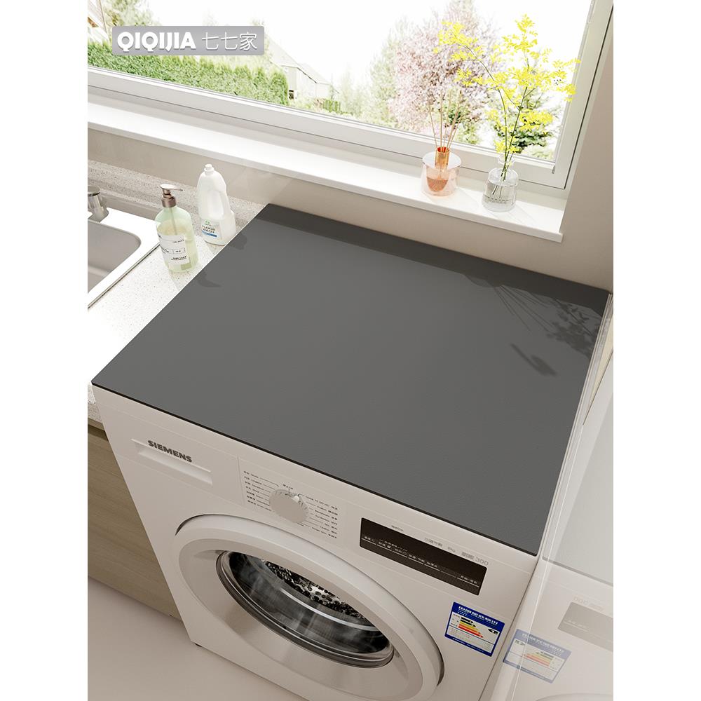 滚筒洗衣机盖垫防晒硅藻泥台面垫布防尘罩床头柜防尘垫子冰箱盖布