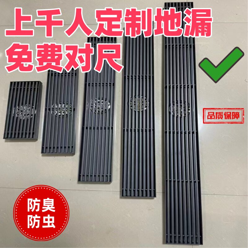 工厂专业定制地漏快速出货图片