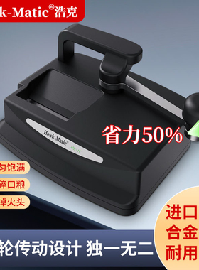 【Hawk-Matic】HK-1C浩克蜗轮传动卷烟器5.5/6.5/8.0mm手动卷烟机