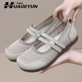 新款 浅口透气一脚蹬玛丽珍妈妈鞋 休闲懒人鞋 2025夏季 老北京布鞋 女