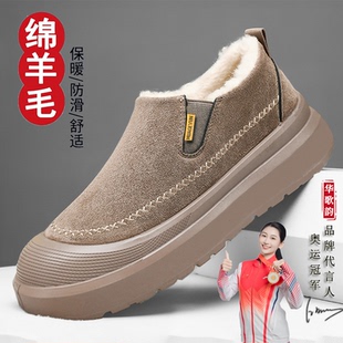 厚底增高一脚蹬乐福鞋 冬季 雪地靴加绒保暖棉鞋 男女同款 2025新款