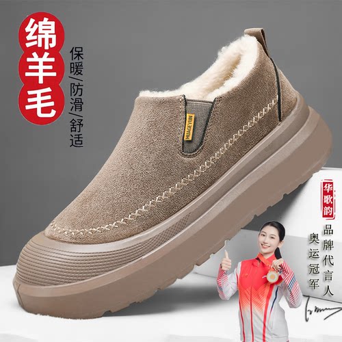 男鞋冬季2025新款雪地靴男棉鞋