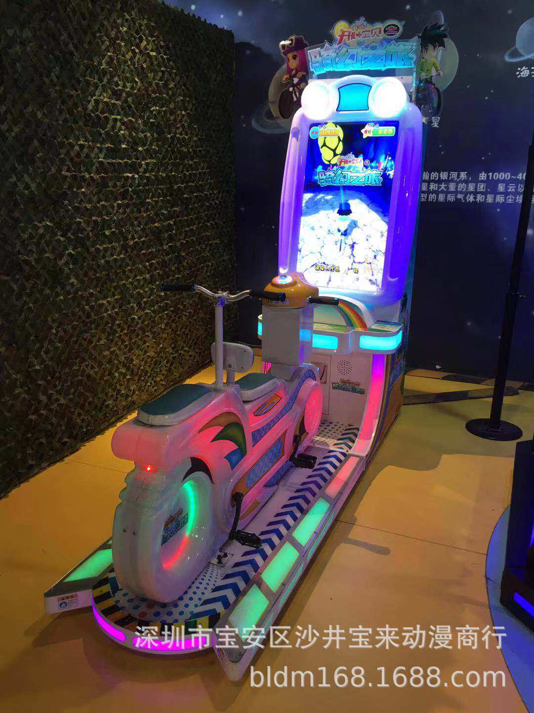 厂家直销单车版儿童乐园电玩游乐设备模拟娱乐机电玩工厂设备租赁