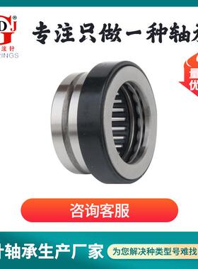 ZARF30105 35110 40115 45130TN LTN推力圆柱/组合滚针轴承