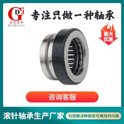 ZARF30105 35110 40115 45130TN LTN推力圆柱/组合滚针轴承