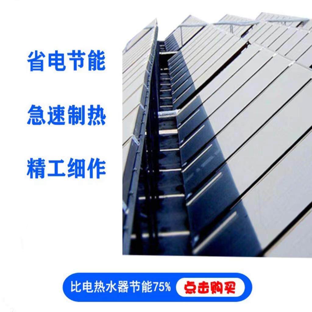 厂家承压平板 太阳能热水器商用酒店 太阳能集热板