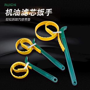 廠家直供防滑濾清器扳手皮帶濾芯扳手機油濾芯機油格扳手現貨