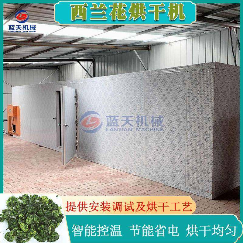 西兰花烘干机 空气能热泵花菜花椰菜烘干机 大型菜花脱水干燥设备,农机/农具/农膜,排灌设备,淘宝优惠券,粉丝福利购,淘宝优惠卷