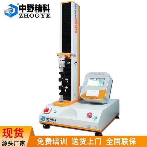 中野精科触摸屏拉力强度试验机立式拉力检测仪拉力测试仪拉伸测试