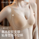 ishufu 爱舒肤聚拢收副乳防下垂调整型文胸无钢圈胸罩上托内衣女
