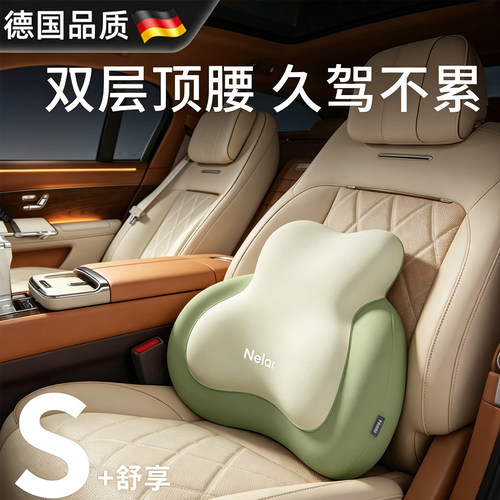 德国汽车腰靠头枕靠背垫司机主驾驶车载车用护腰神器座椅支撑腰托